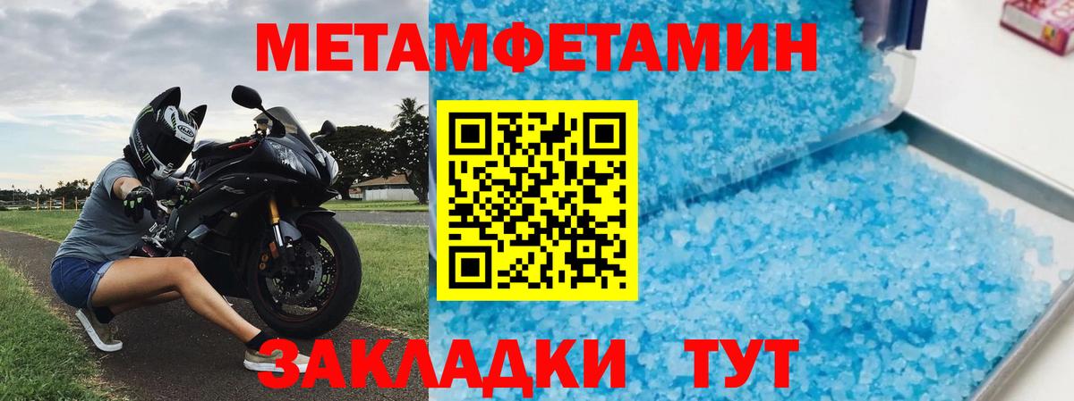 АМФЕТАМИН  ссылка на мегу   Вход с VPN  АМФЕТАМИН  Звенигород  АМФ VHQ 