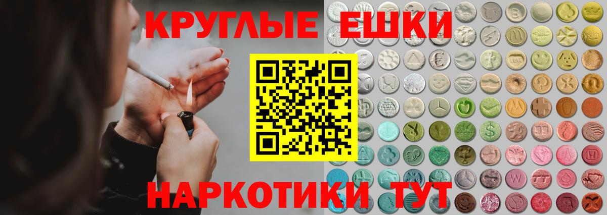 ЭКСТАЗИ диски Звенигород