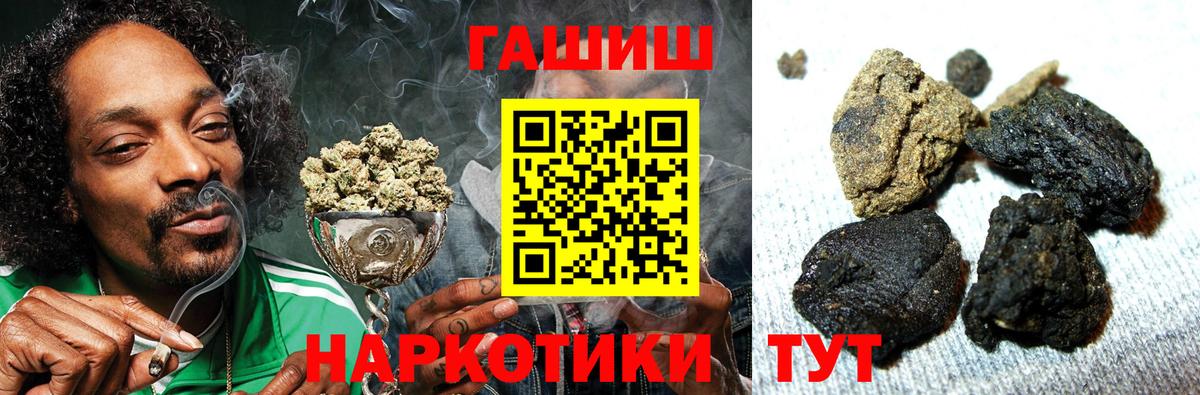 Гашиш ice o lator Звенигород