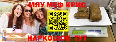 спиды Мариинск