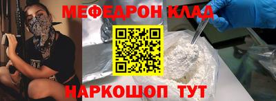 2c-b Малоярославец
