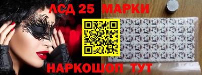 ГАЛЛЮЦИНОГЕННЫЕ ГРИБЫ Малгобек