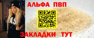 спиды Мариинск