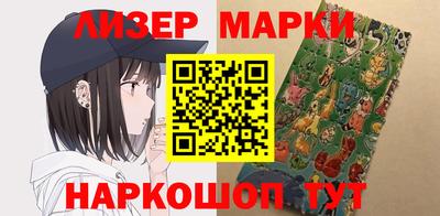 ГАЛЛЮЦИНОГЕННЫЕ ГРИБЫ Малгобек