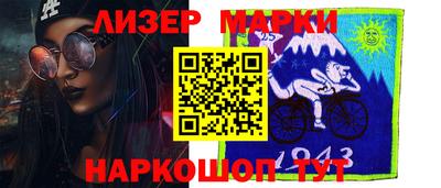 спиды Мариинск