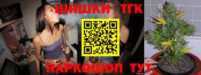 спиды Мариинск
