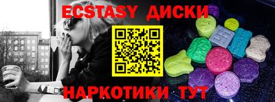 спиды Мариинск