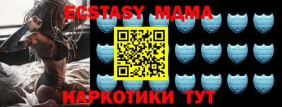 ГАЛЛЮЦИНОГЕННЫЕ ГРИБЫ Малгобек