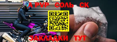 2c-b Малоярославец