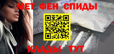 альфа пвп VHQ Лесосибирск