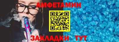 бутират Ликино-Дулёво