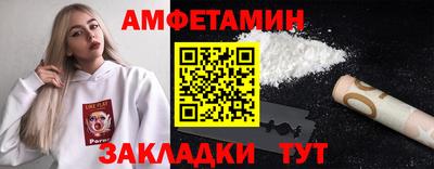 ГАЛЛЮЦИНОГЕННЫЕ ГРИБЫ Малгобек