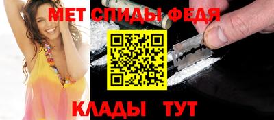 спиды Мариинск
