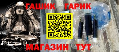 спиды Мариинск
