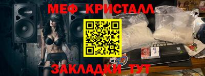 спиды Мариинск
