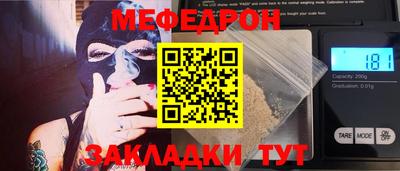 2c-b Малоярославец