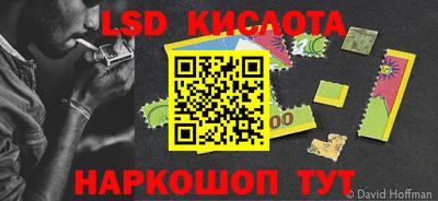 спиды Мариинск
