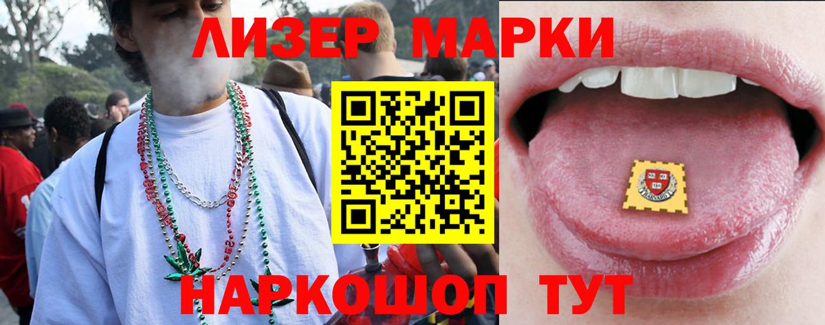 ЛСД экстази ecstasy  LSD-25 экстази ecstasy  hydra зеркало  Звенигород  Вход с VPN 