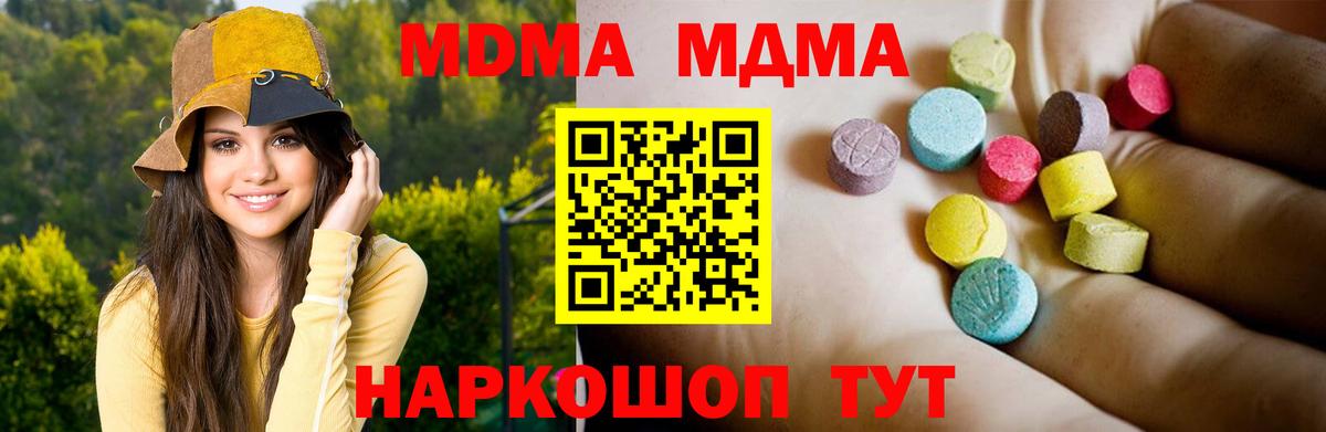 Кокаин  Вход с VPN  Экстази  LSD-25  Мефедрон   Звенигород  ГАШ 