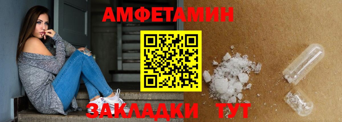 Звенигород  МЕТАМФЕТАМИН Methamphetamine  Вход с VPN  МЕТАМФЕТАМИН Methamphetamine 