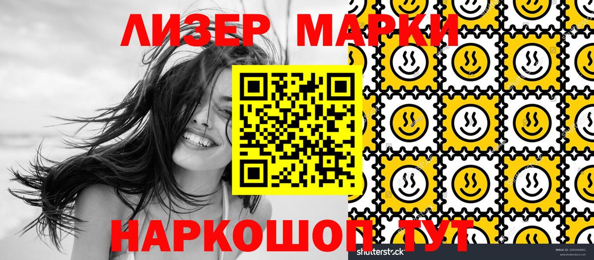 Звенигород  где продают наркотики  Вход с VPN  Марки NBOMe 1,8мг  Марки NBOMe 1,8мг  Марки N-bome 