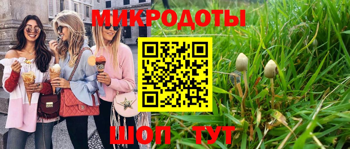 Метамфетамин Звенигород